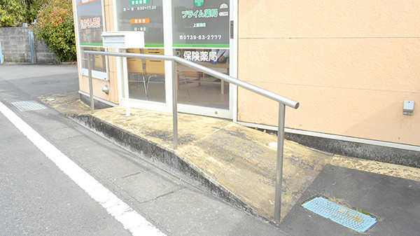プライム薬局上富田店のバリアフリー設備