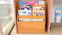 プライム薬局上富田店の書籍