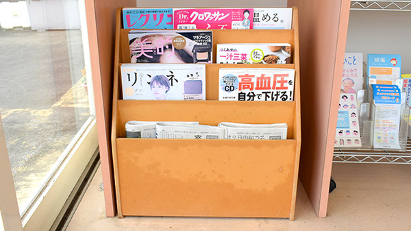 プライム薬局上富田店の書籍