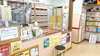 貴船薬局天満店の受付/カウンター