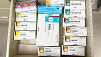 貴船薬局天満店の漢方薬