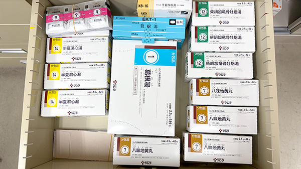 貴船薬局天満店の漢方薬