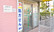阪神調剤薬局　和歌山医大店の入口