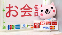 阪神調剤薬局　和歌山御坊店のクレジットカード対応
