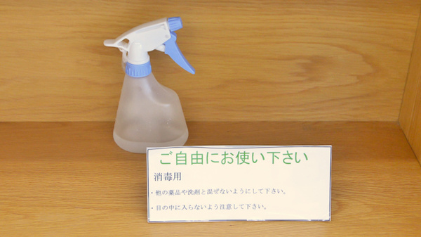 山路薬局　岩出店の感染予防対策