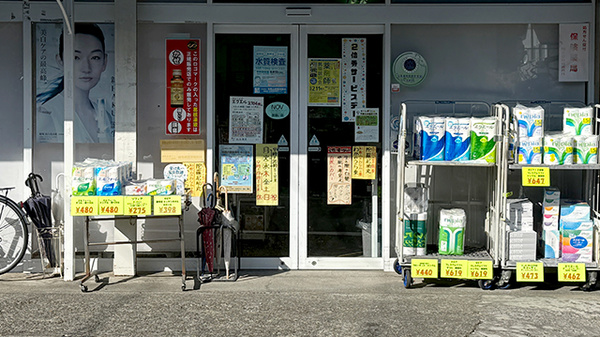 入口