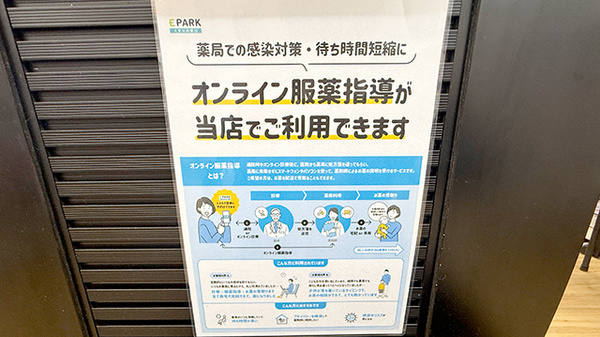 その他サービス