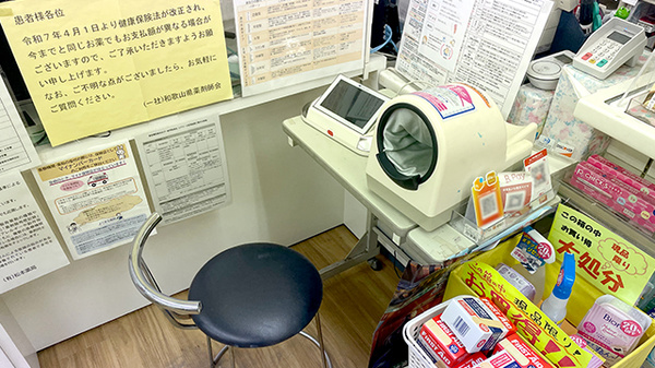 血圧計