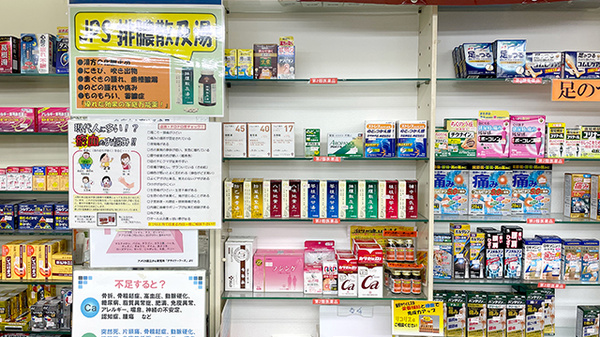一般医薬品