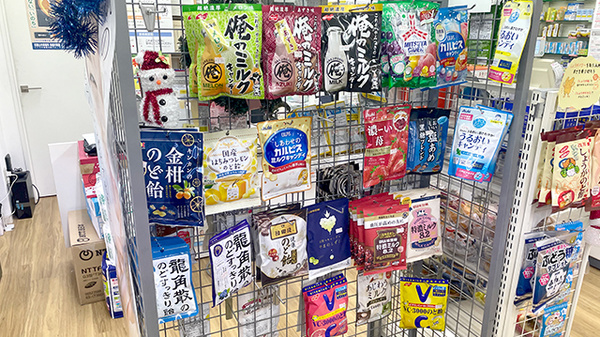 健康食品