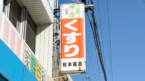 看板