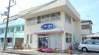 株式会社第一薬局鳴神の外観