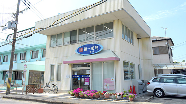 株式会社第一薬局鳴神の外観