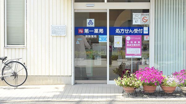 株式会社第一薬局鳴神の入口