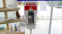 株式会社第一薬局鳴神の感染予防対策