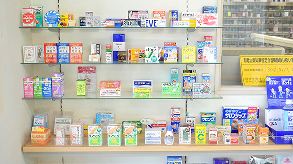 株式会社第一薬局鳴神の一般医薬品