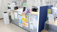 調剤薬局ネットワークの受付/カウンター