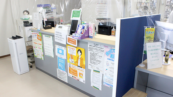 調剤薬局ネットワークの受付/カウンター