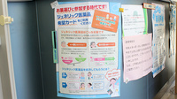 調剤薬局ネットワーク榎原店のジェネリック対応