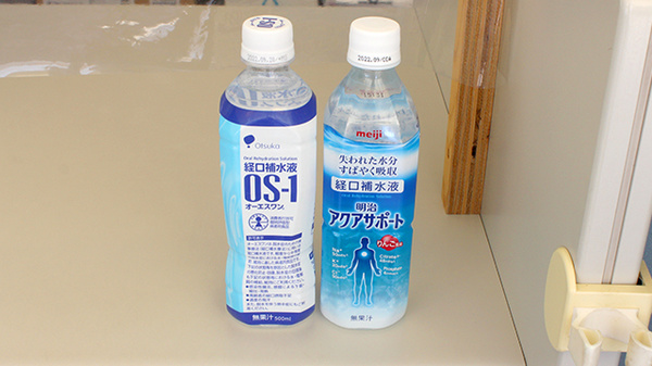 調剤薬局ネットワーク榎原店の飲食物