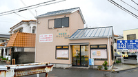 調剤薬局ネットワーク栄谷店の外観