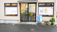 調剤薬局ネットワーク栄谷店の入口