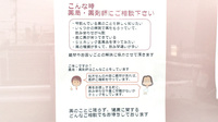 調剤薬局ネットワーク栄谷店の相談対応