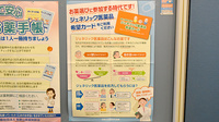 調剤薬局ネットワーク栄谷店のジェネリック対応