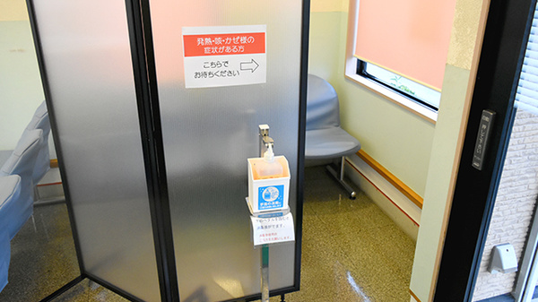 調剤薬局ネットワーク栄谷店の感染予防待合スペース