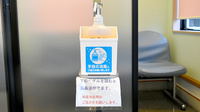 調剤薬局ネットワーク栄谷店の感染予防対策