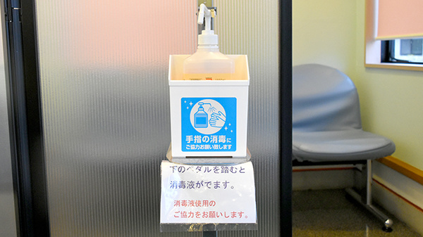 調剤薬局ネットワーク栄谷店の感染予防対策