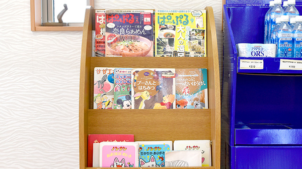 サン薬局　八木北店の書籍