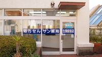 サン薬局　生駒駅前店の入口