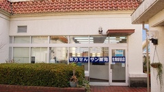 サン薬局　生駒駅前店の外観