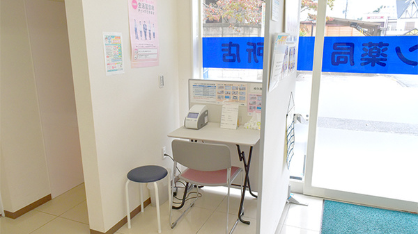 検体測定室
