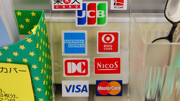 サン薬局　一分店のクレジットカード対応