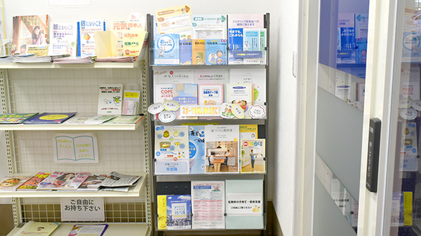 サン薬局　一分店の冊子