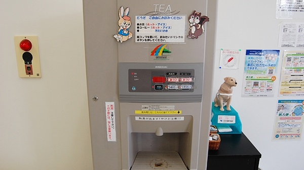 サン薬局　三里店のフリーサービス