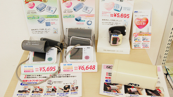 サン薬局　法隆寺北店の血圧計
