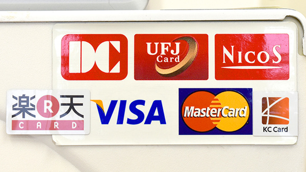 サン薬局　法隆寺北店のクレジットカード対応