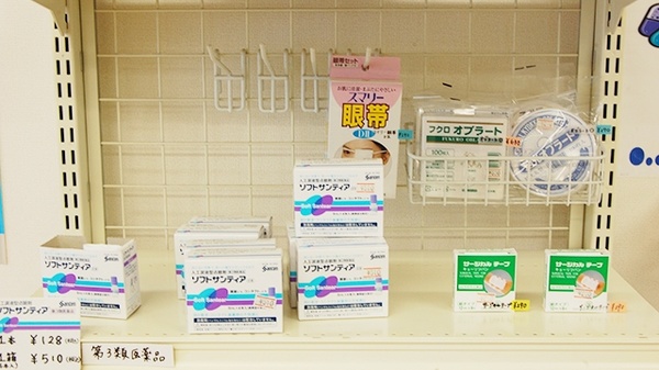 サン薬局　法隆寺北店の一般医薬品