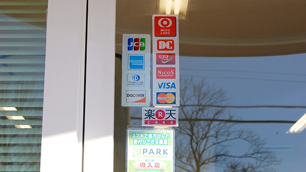 サン薬局　天理南店のクレジットカード対応
