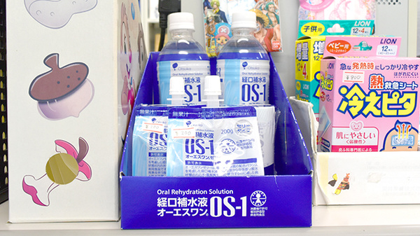 サン薬局　天理南店の飲食物