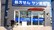 サン薬局　天理南店の外観