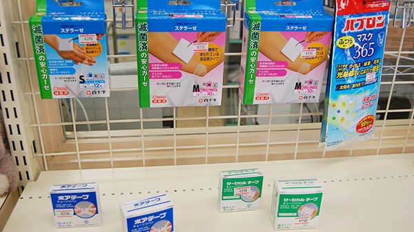 サン薬局　西ノ京店の雑貨品