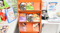 サン薬局　西ノ京店の健康食品