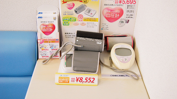 サン薬局　田原本中央店の血圧計