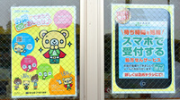 ノムラ薬局　豊田南店のネット受付対応