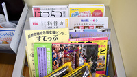 ノムラ薬局　豊田南店の書籍