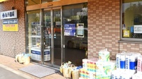ノムラ薬局　豊田南店の入口